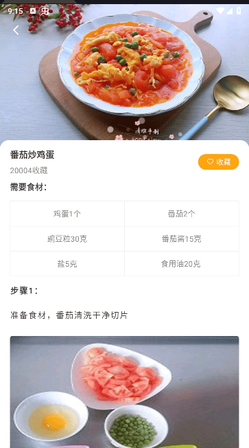 记者：阿森纳打算豪掷3亿镑弥补欧冠遗憾，已盯上罗杰斯+克鲁皮